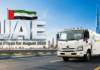 UAE fuel prices update