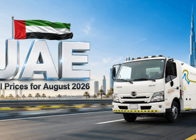 UAE fuel prices update