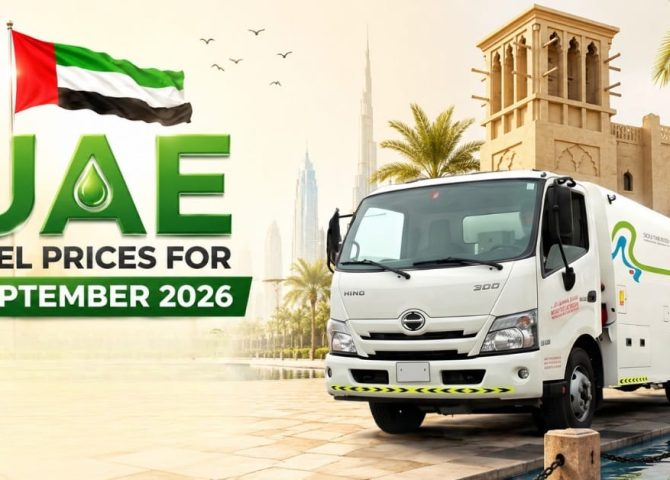 UAE fuel prices