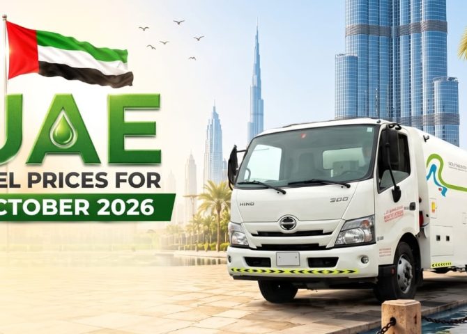 UAE fuel prices October 2026
