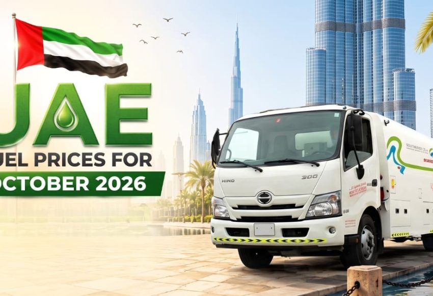 UAE fuel prices October 2026